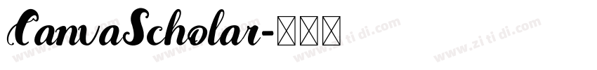 CanvaScholar字体转换
