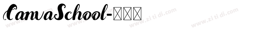 CanvaSchool字体转换