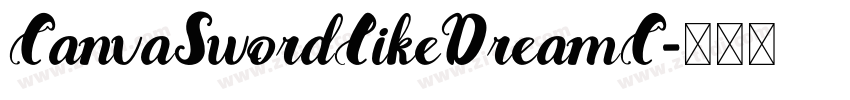 CanvaSwordLikeDreamC字体转换