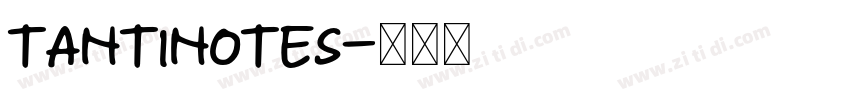 tantinotes字体转换