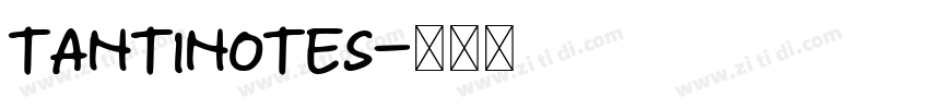 tantinotes字体转换