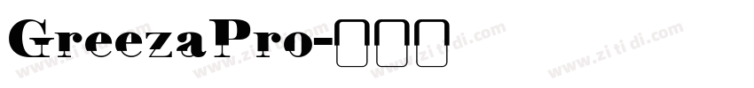 GreezaPro字体转换