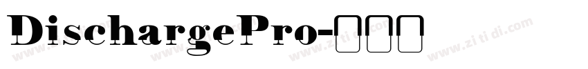 DischargePro字体转换