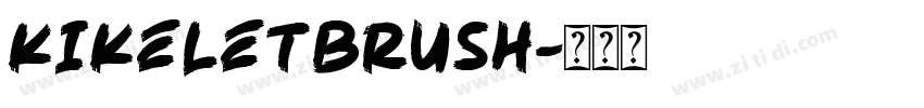 KikeletBrush字体转换