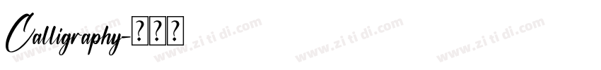 Calligraphy字体转换
