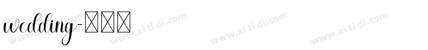 wedding字体转换