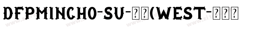 DFPMincho-SU-普通(West字体转换
