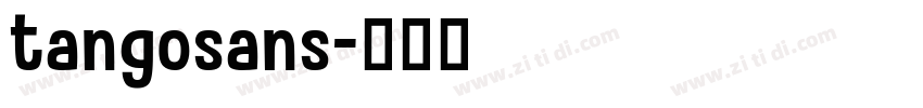 tangosans字体转换