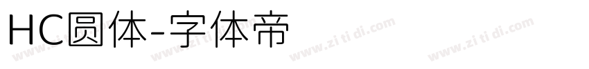 HC圆体字体转换