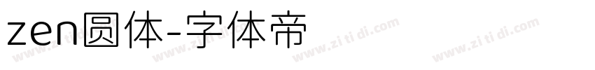 zen圆体字体转换