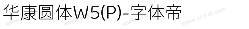 华康圆体W5(P)字体转换
