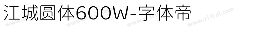 江城圆体600W字体转换