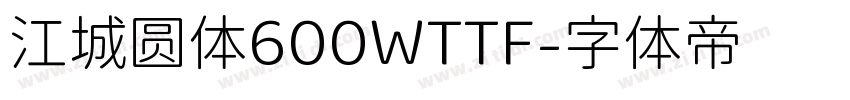 江城圆体600WTTF字体转换