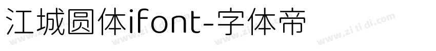 江城圆体ifont字体转换