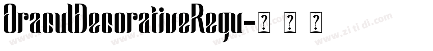 OraculDecorativeRegu字体转换