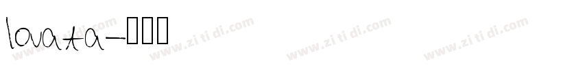 lovata字体转换