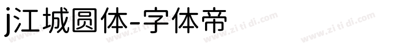 j江城圆体字体转换