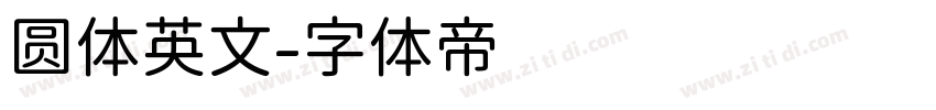 圆体英文字体转换