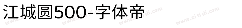 江城圆500字体转换