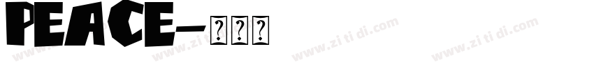 peace字体转换