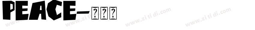 peace字体转换