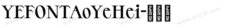 YEFONTAoYeHei字体转换