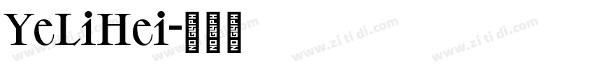 YeLiHei字体转换