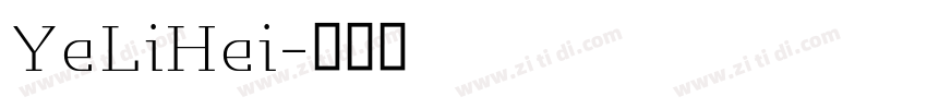 YeLiHei字体转换