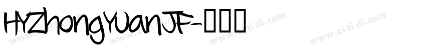 HYZhongYuanJF字体转换