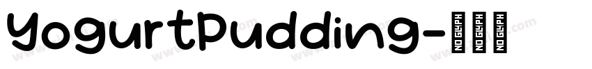 YogurtPudding字体转换