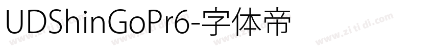UDShinGoPr6字体转换