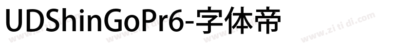 UDShinGoPr6字体转换