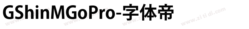 GShinMGoPro字体转换