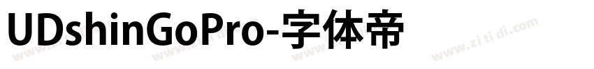 UDshinGoPro字体转换