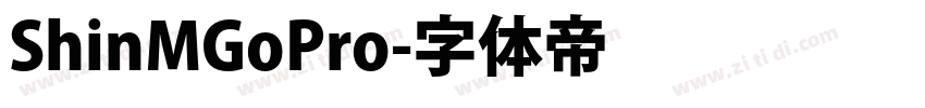 ShinMGoPro字体转换