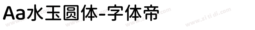 Aa水玉圆体字体转换