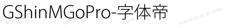 GShinMGoPro字体转换
