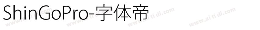 ShinGoPro字体转换