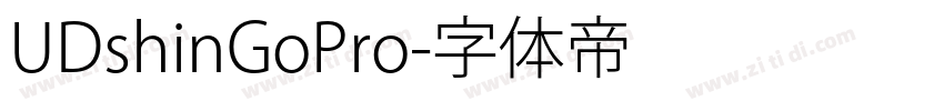 UDshinGoPro字体转换