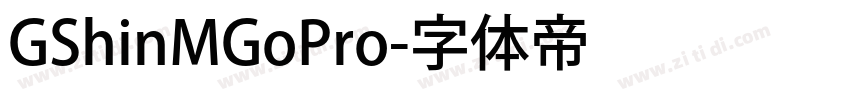 GShinMGoPro字体转换
