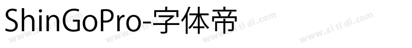 ShinGoPro字体转换