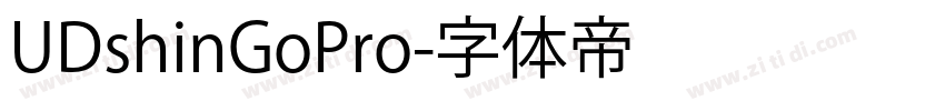UDshinGoPro字体转换