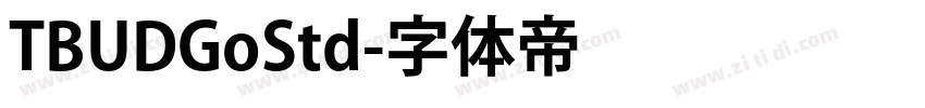 TBUDGoStd字体转换 TBUDGoStd字体转换