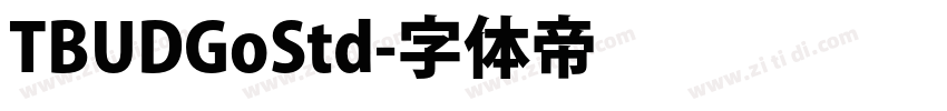 TBUDGoStd字体转换 TBUDGoStd字体转换