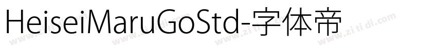 HeiseiMaruGoStd字体转换