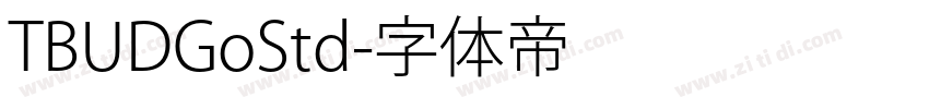 TBUDGoStd字体转换 TBUDGoStd字体转换