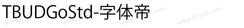 TBUDGoStd字体转换 TBUDGoStd字体转换