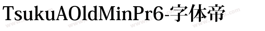 TsukuAOldMinPr6字体转换
