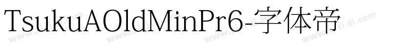 TsukuAOldMinPr6字体转换