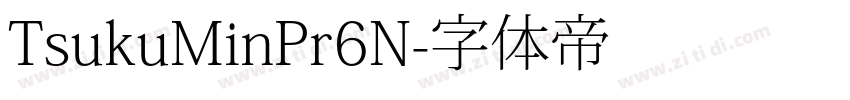 TsukuMinPr6N字体转换